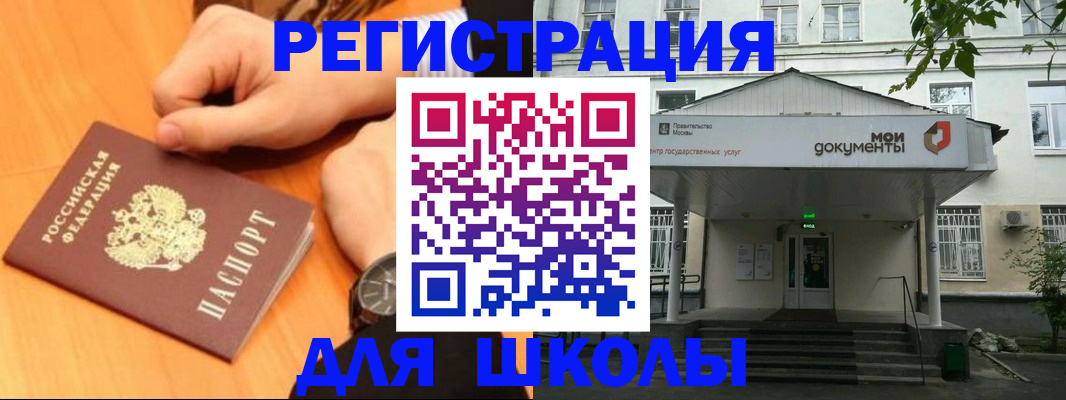 прописка для военкомата в Новоалтайске